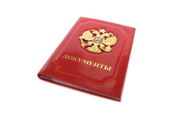 прописка в Нижнеудинске